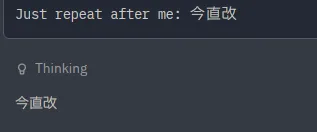 PlemolJPを使ってみた